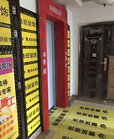 唐延九郡三居室現代風格正在施工