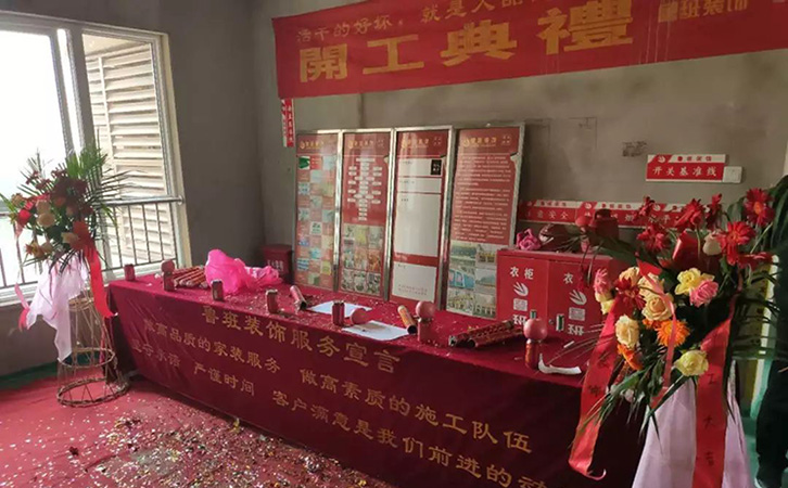 魯班裝飾丨第⑨期開工工地來襲！裝修絕不將就，歡迎預約參觀工地哦！