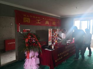 魯班裝飾丨第⑩期開工工地來襲！裝修絕不將就，歡迎預約參觀工地哦！