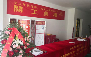魯班裝飾丨第?期開工工地來襲！裝修絕不將就，歡迎預約參觀工地哦！