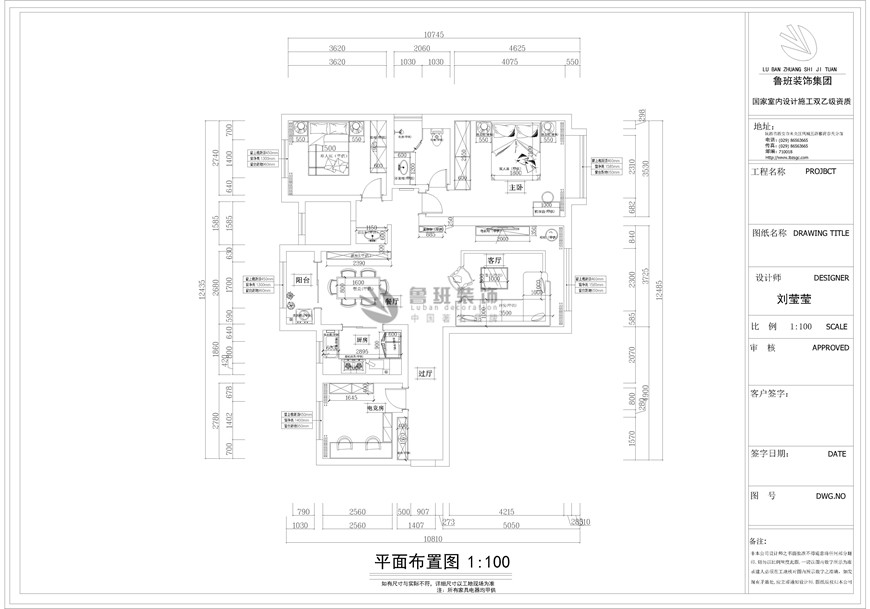 融創(chuàng)天朗融公館,現(xiàn)代輕奢風(fēng)格,戶型圖