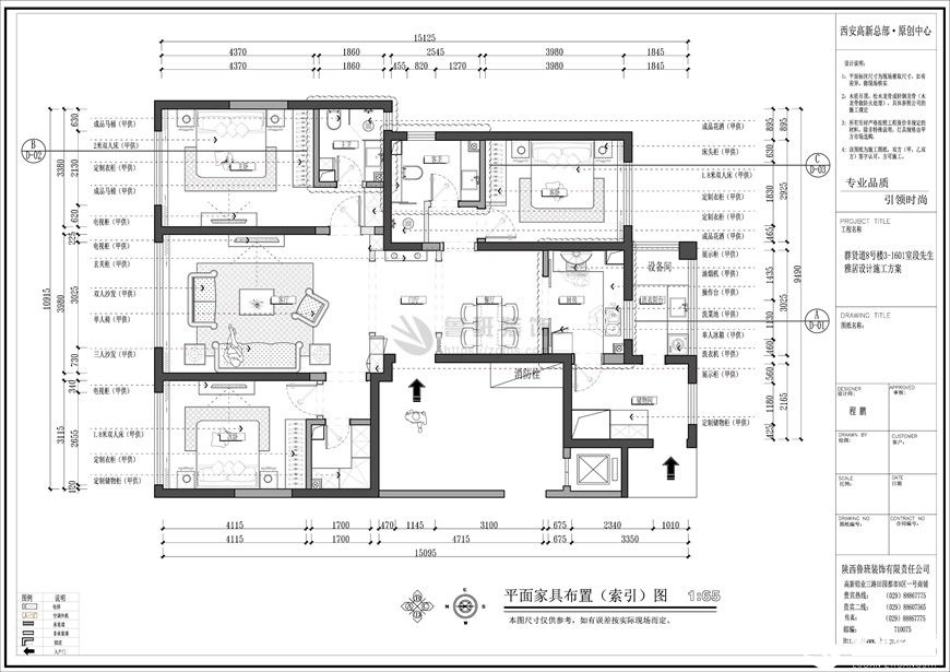 群賢道九號,美式風格,戶型圖