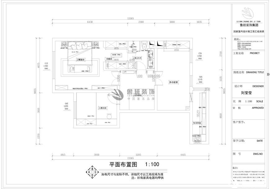 天朗蔚藍東庭,孟菲斯風格效果圖,平面布局圖設計