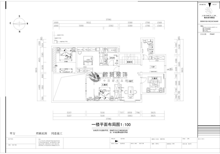 灣流天悅,新中式風(fēng)格,負一層戶型圖