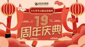 簡歐風格客廳裝修設計做好六點效果杠杠的