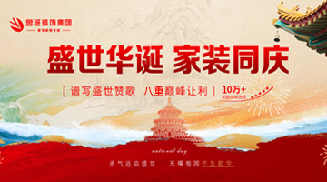 簡歐風格客廳裝修設計做好六點效果杠杠的