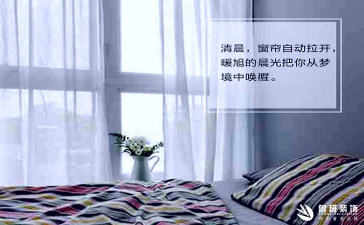 電動窗簾哪個牌子好？三分鐘帶你了解十大品牌窗簾（3）