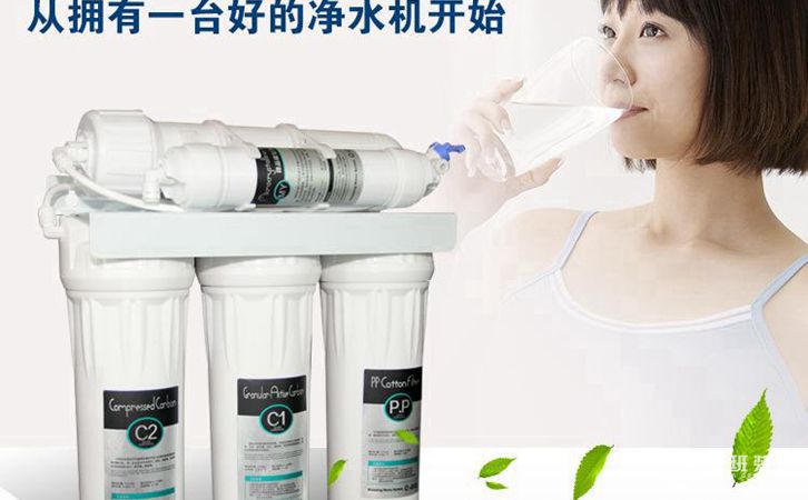 新房裝修如何選擇凈水器，凈水器哪個牌子好用