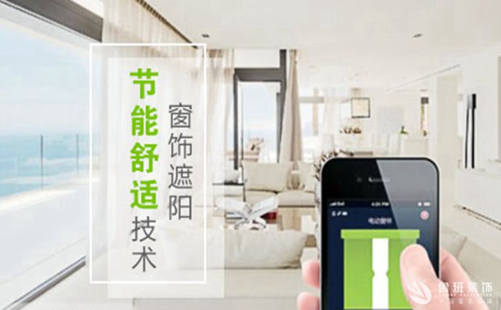 如何挑選窗簾? 窗簾的挑選技巧你知道多少?1 如何挑選窗簾? 窗簾的挑選技巧你知道多少?1