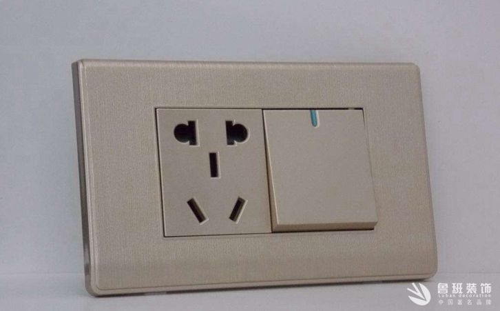 家用開關插座，什么牌子比較好呢？2