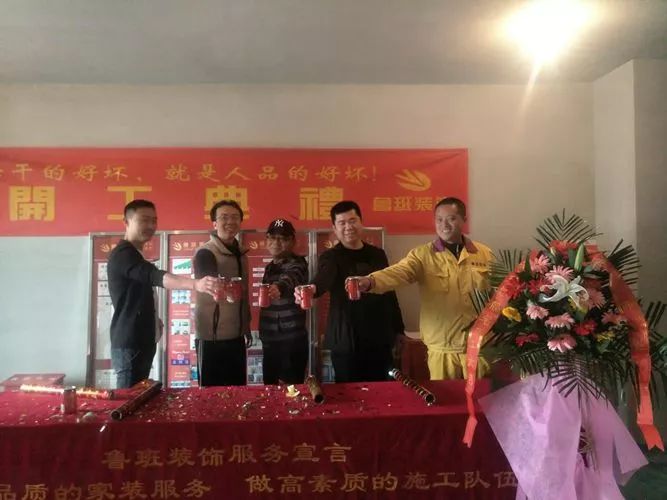 魯班裝飾丨第⑦期開工工地來襲！裝修絕不將就，歡迎預約參觀工地哦！
