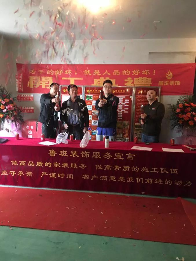 龍騰萬都匯開工 龍騰萬都匯開工