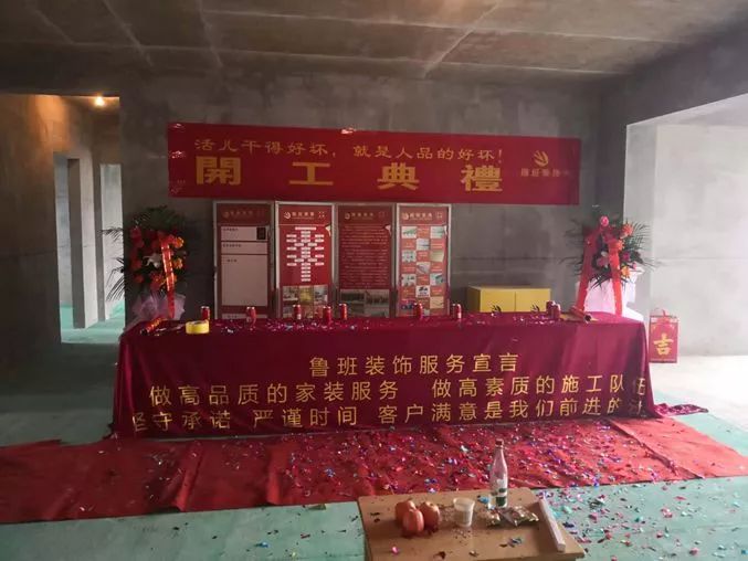 華僑城天鵝堡開工 華僑城天鵝堡開工