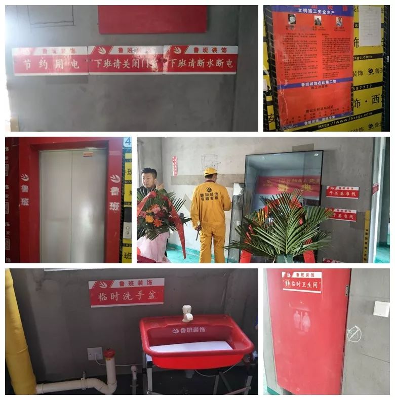 湖居筆記在施工地 湖居筆記在施工地