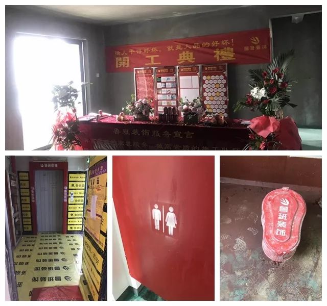 恒基碧翠錦華在施工地 恒基碧翠錦華在施工地