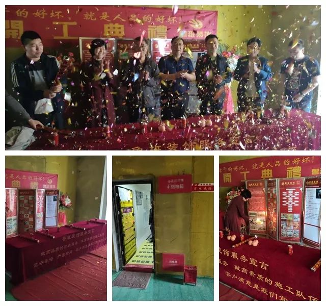 開(kāi)元第一城在施工地開(kāi)工大吉 開(kāi)元第一城在施工地開(kāi)工大吉