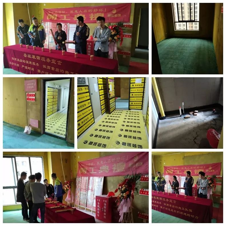 開(kāi)元第一城在施工地開(kāi)工大吉 開(kāi)元第一城在施工地開(kāi)工大吉
