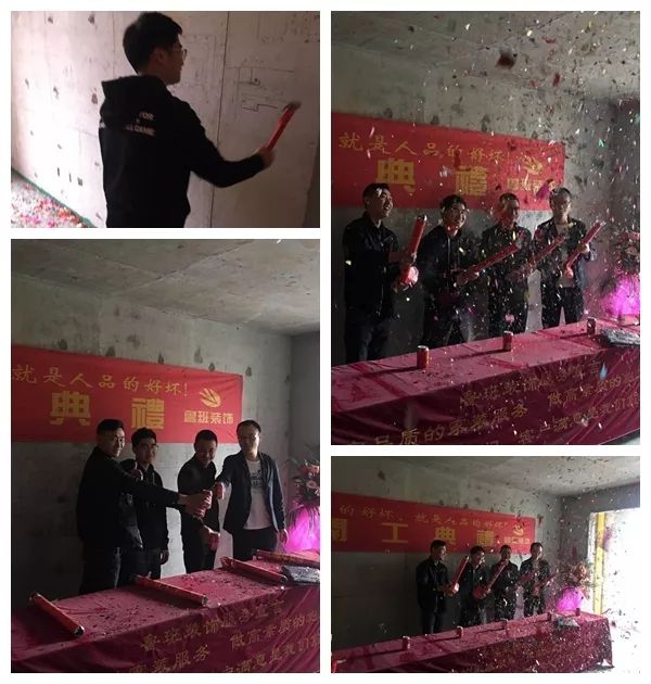 金地西灃公元在施工地開(kāi)工大吉 金地西灃公元在施工地開(kāi)工大吉