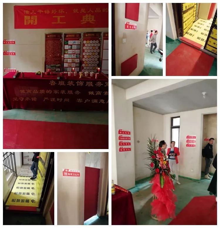 龍湖香緹國(guó)際社區(qū)在施工地開(kāi)工大吉 龍湖香緹國(guó)際社區(qū)在施工地開(kāi)工大吉