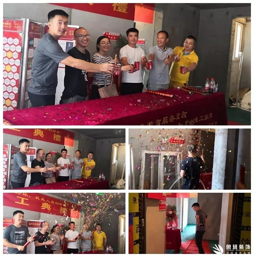 undefined 魯班裝飾