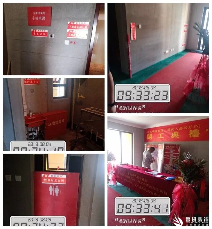 undefined 魯班裝飾