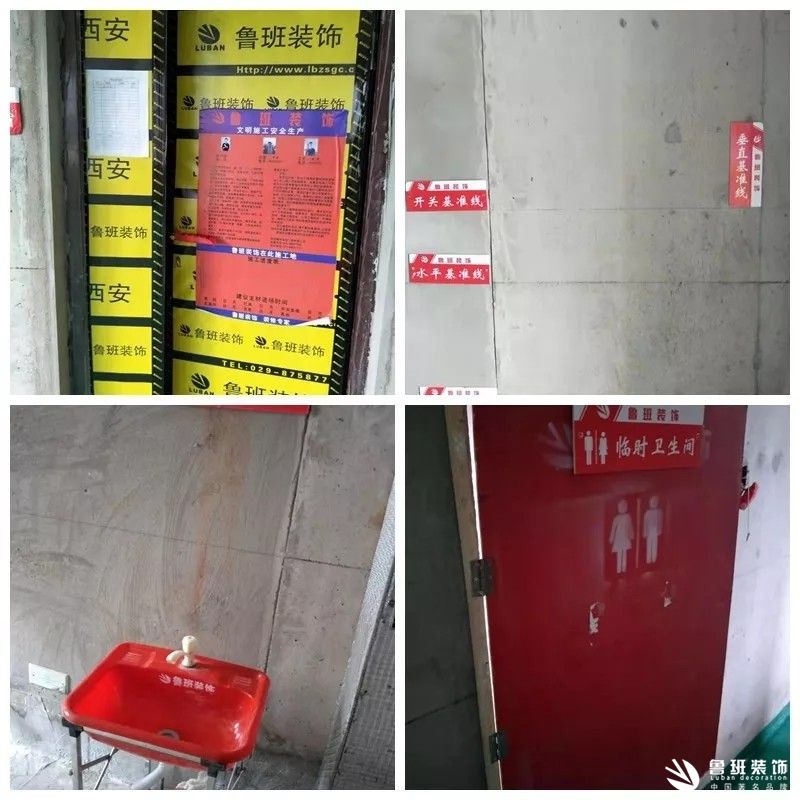 undefined 魯班裝飾