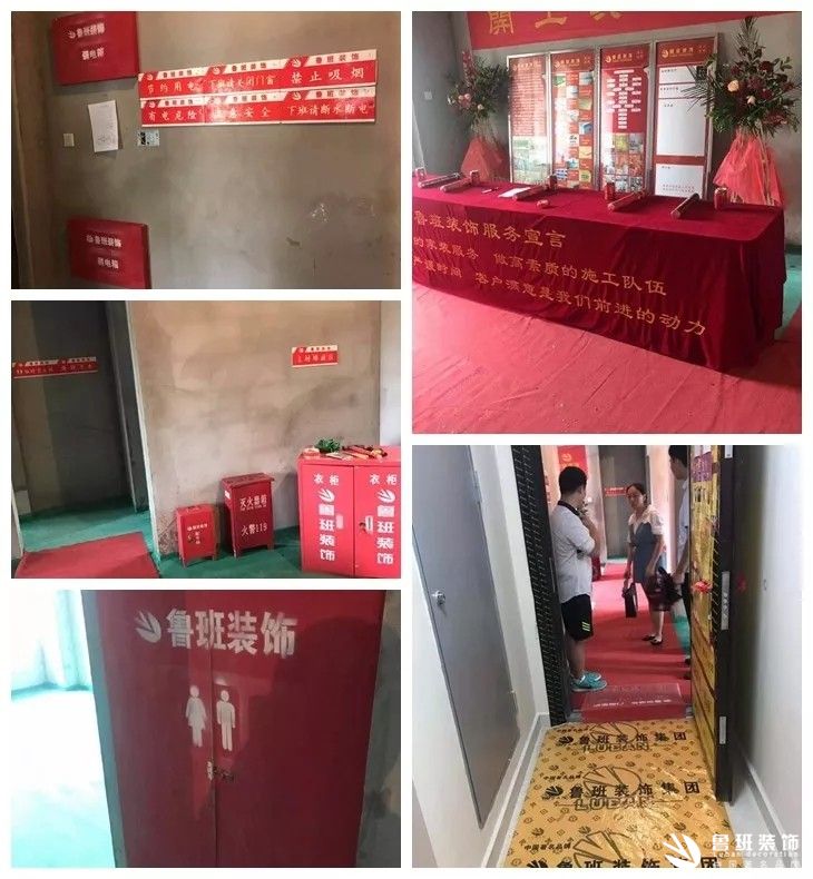 undefined 魯班裝飾