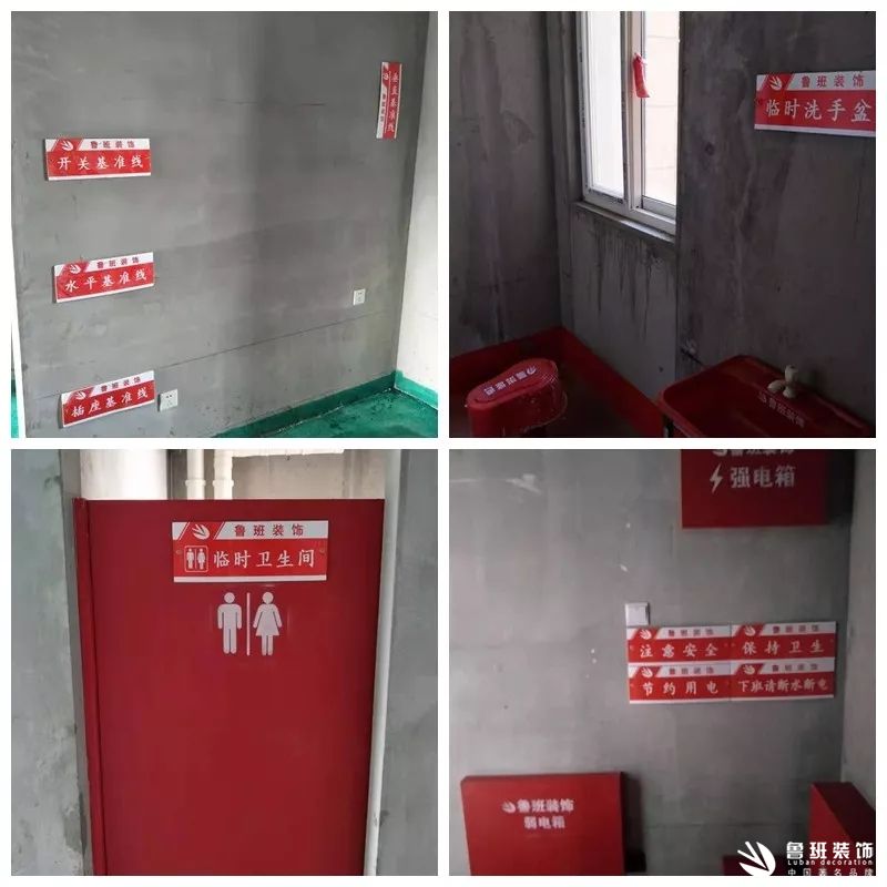 undefined 魯班裝飾