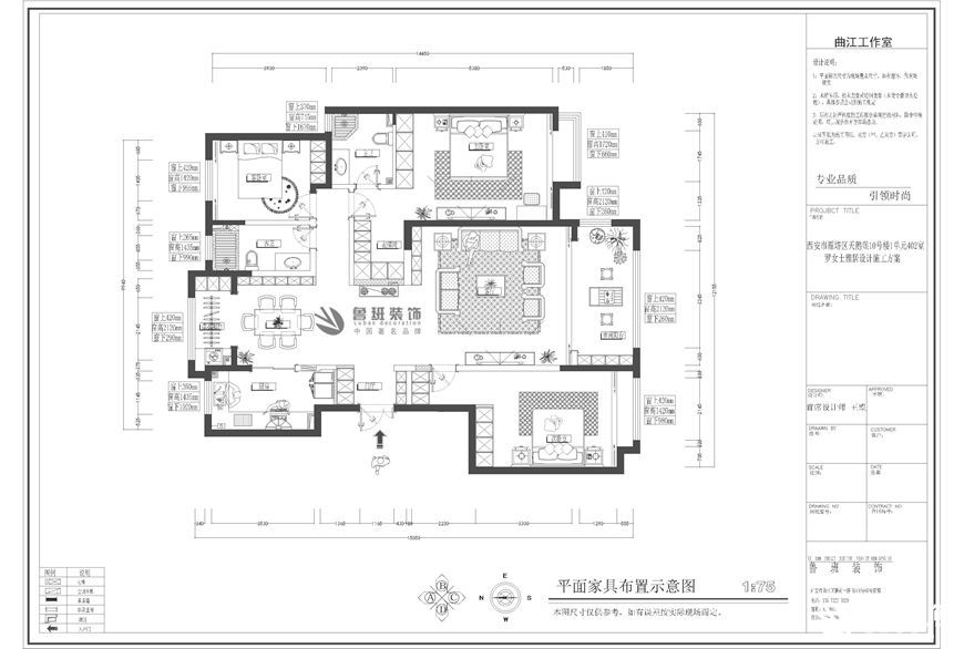 金水灣170平米美式簡約風格新房裝修-魯班裝飾王盟主筆設計