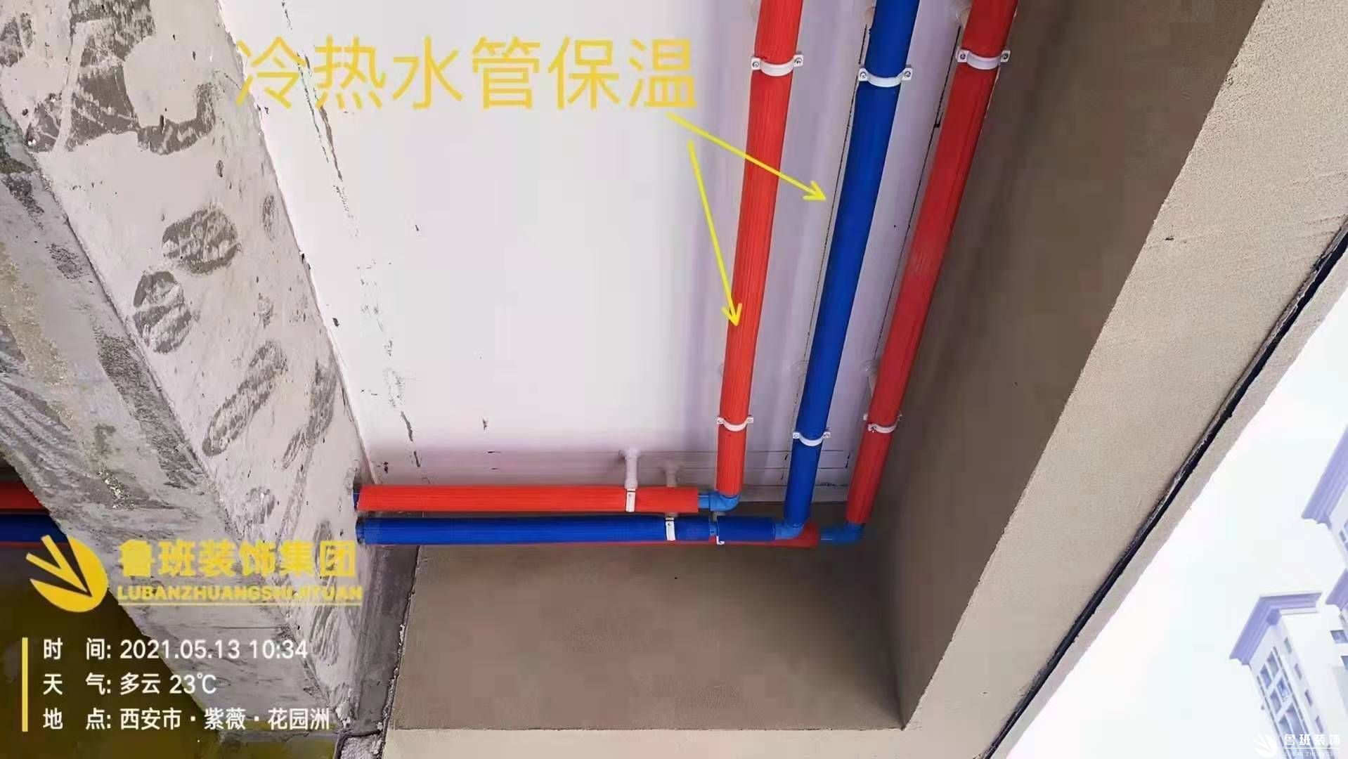 魯班裝飾 魯班裝飾